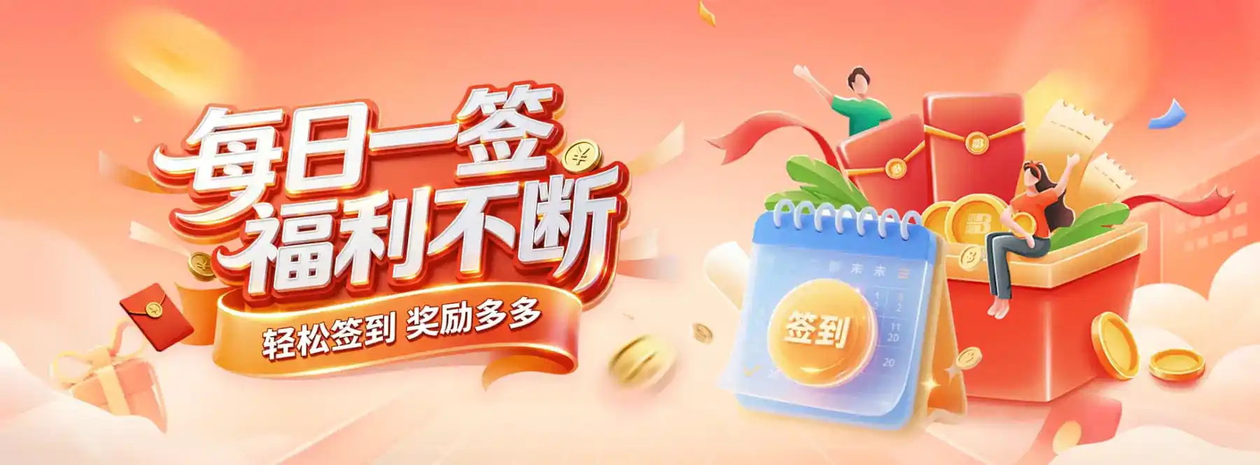 B体育移动端App体验